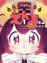 《牧神记》漫画主角秦牧形象