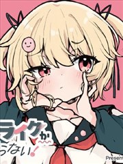 《牧神记》漫画灵毓秀人物形象